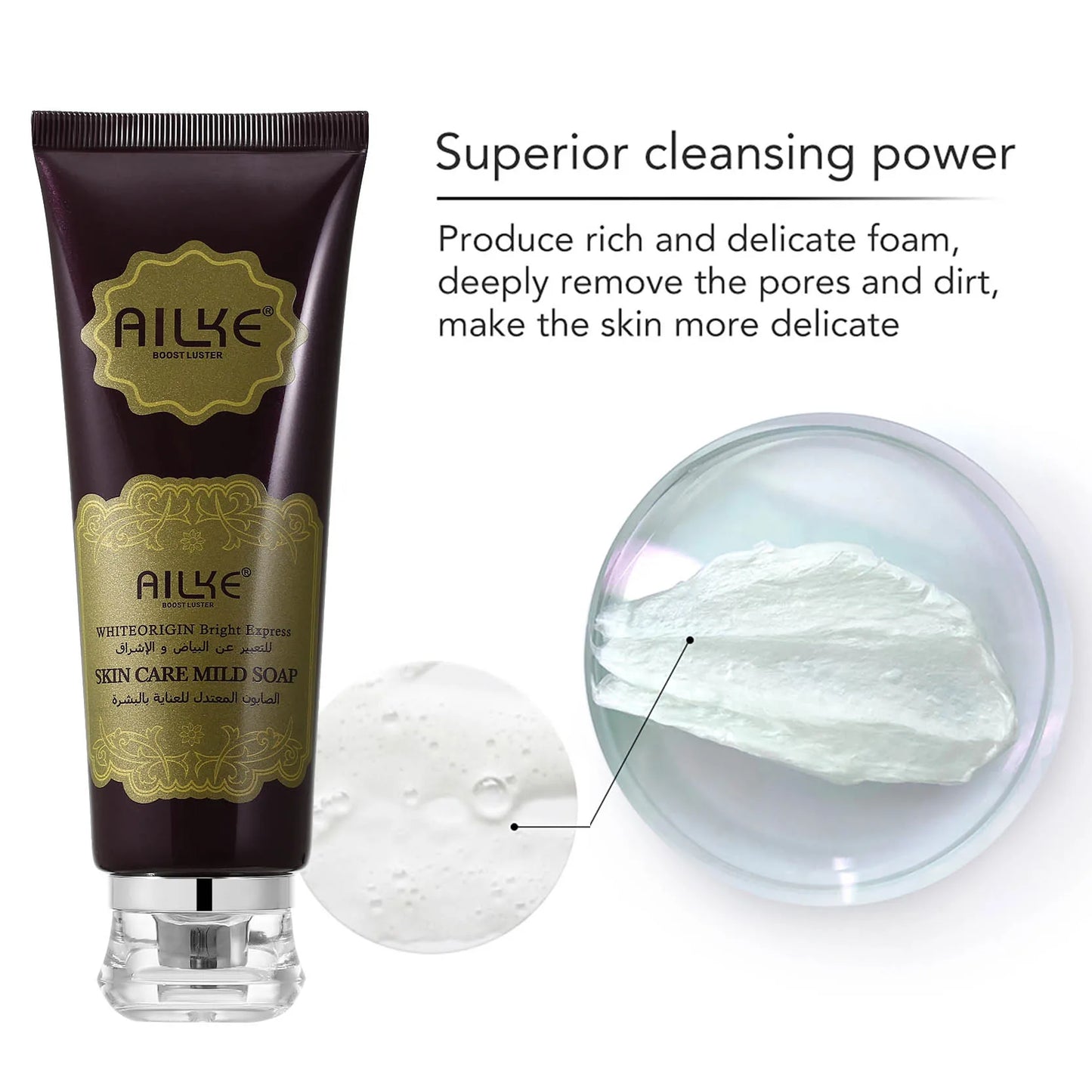 AILKE Kojic Acid Set: Whitening, Dark Spots, Wrinkles & Hydrating Care