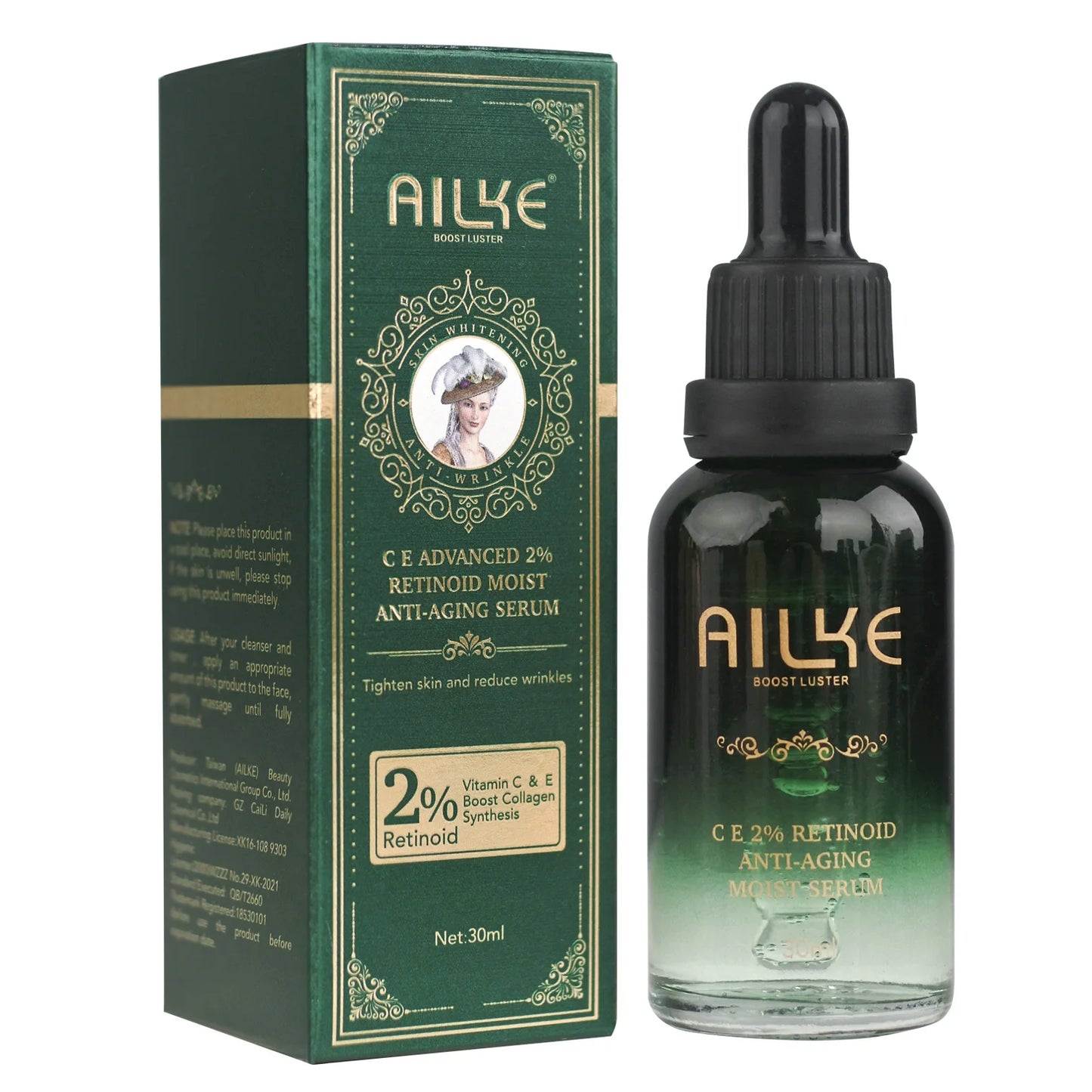 AILKE Retinol & C/E Cream: Anti-Wrinkles, Whitening & Black Spots