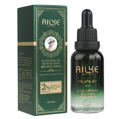 AILKE Retinol & C/E Cream: Anti-Wrinkles, Whitening & Black Spots